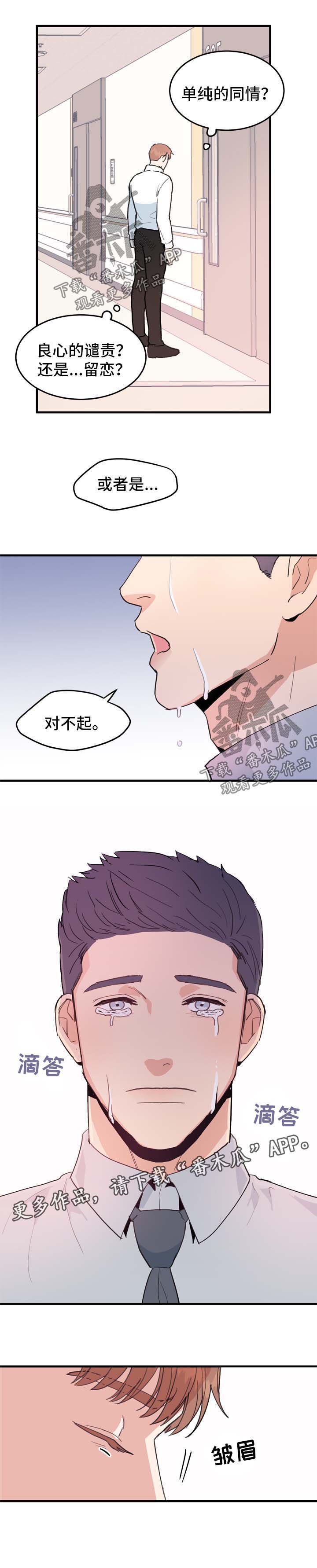第45话6