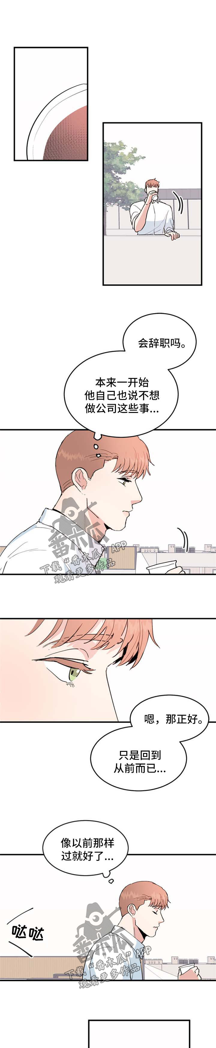 第44话0
