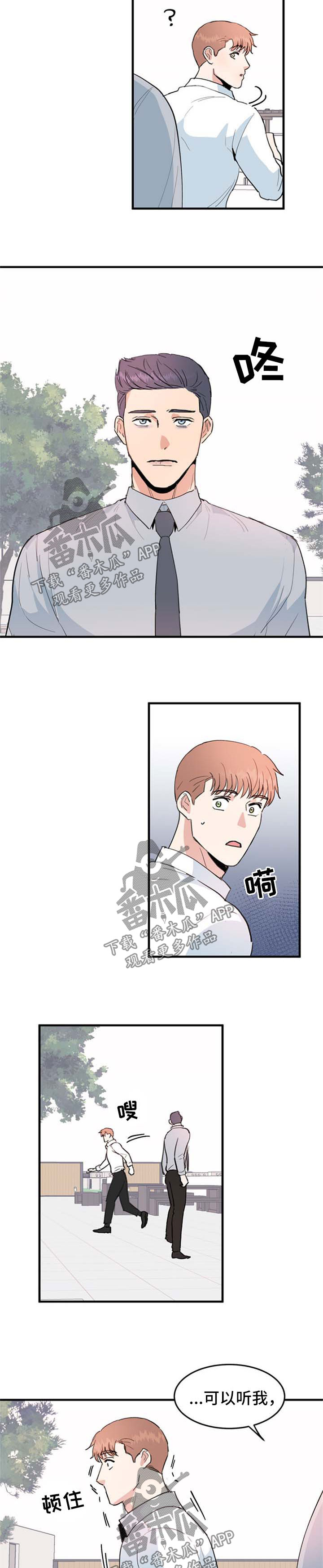 第44话1