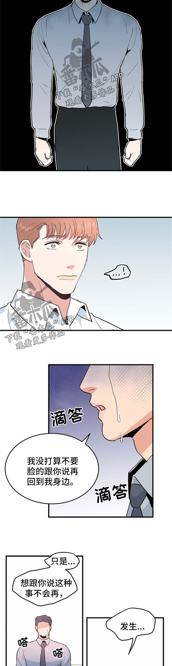 第44话5