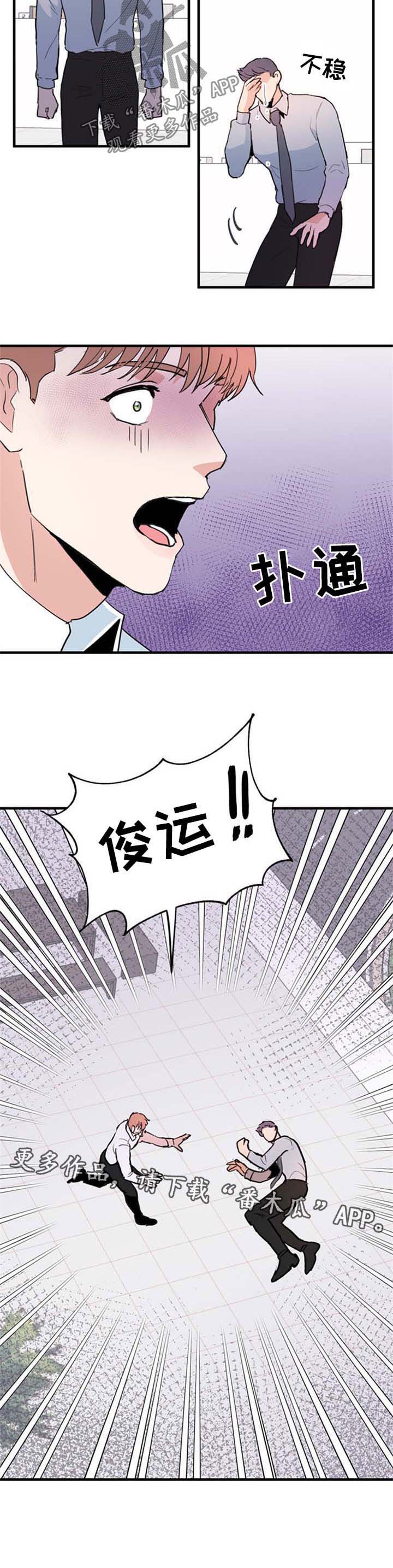 第44话6