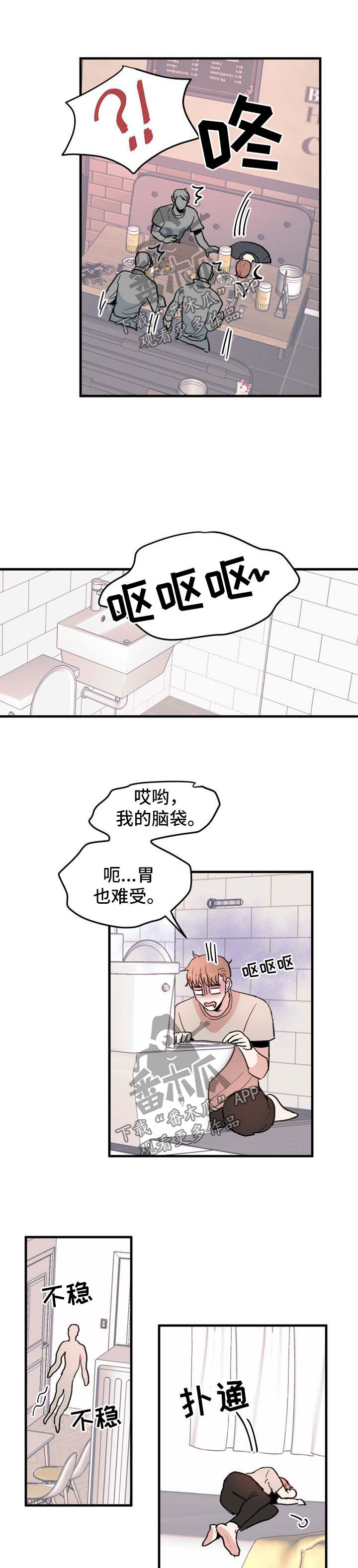 第43话1