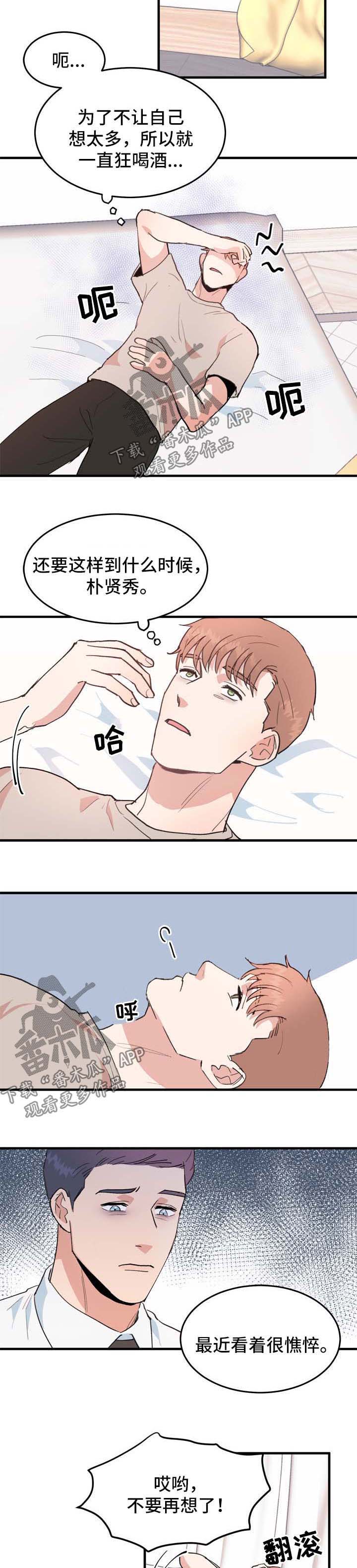 第43话2