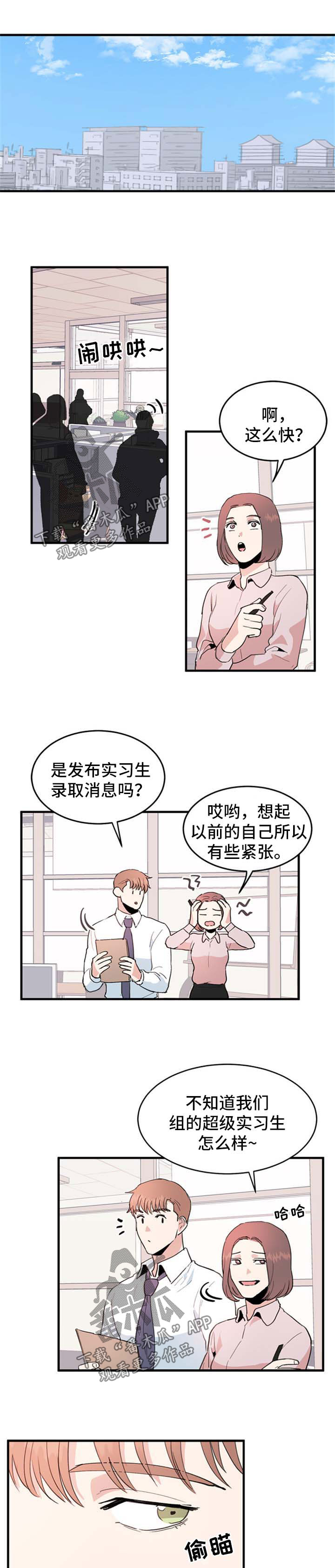 第43话4