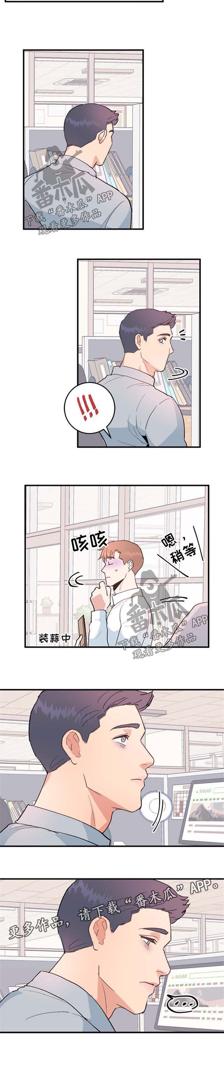 第43话5