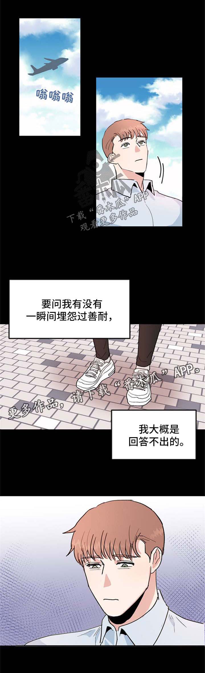 第42话0