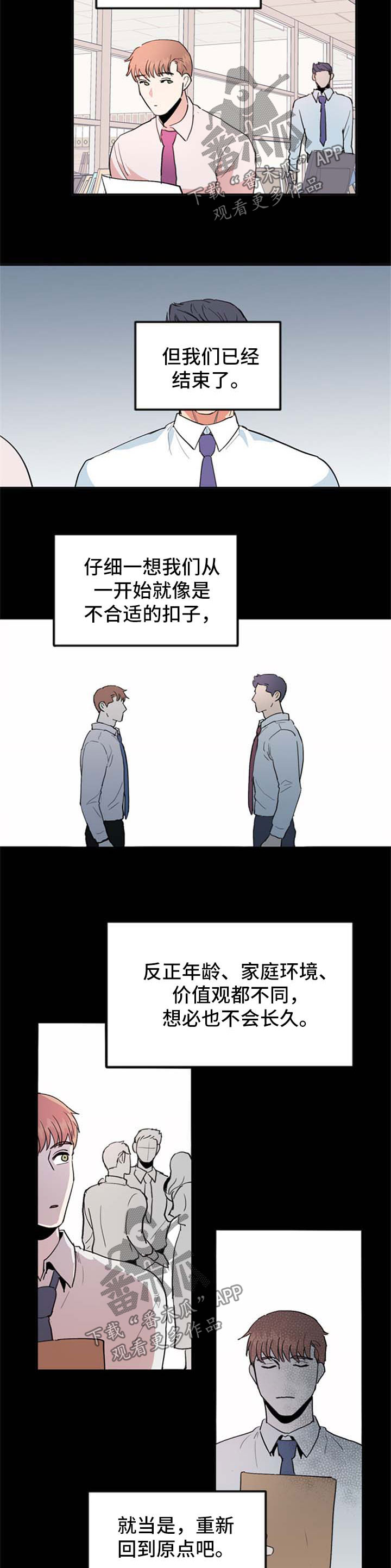 第42话2