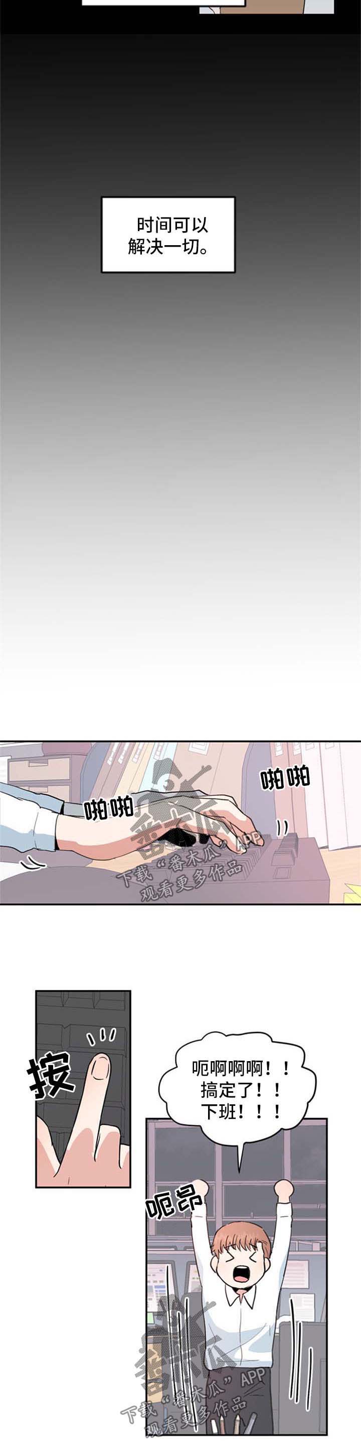 第42话3