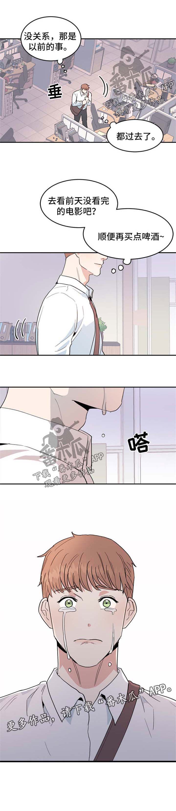 第42话6