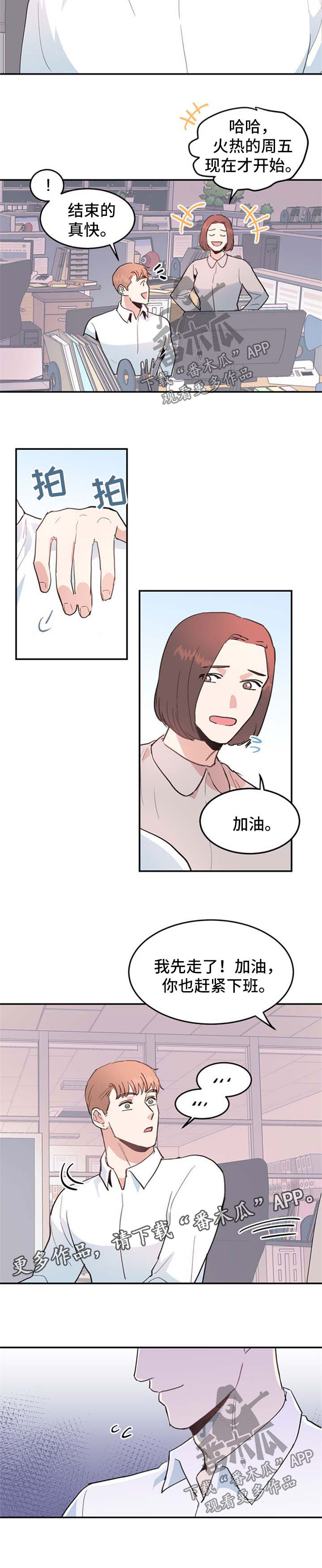 第41话1