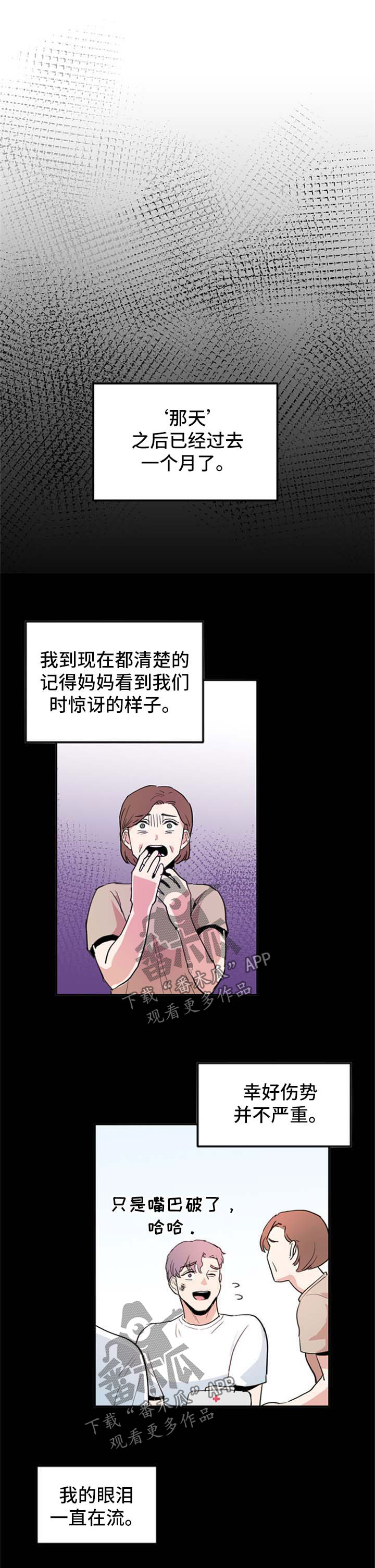 第41话2