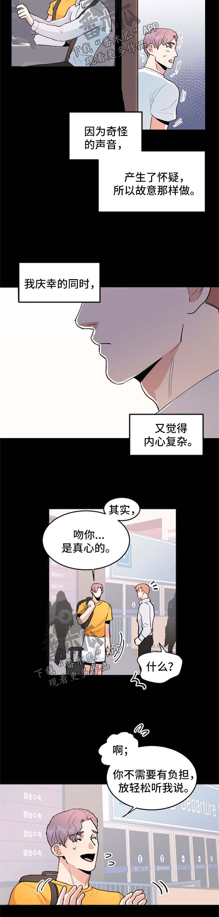 第41话4