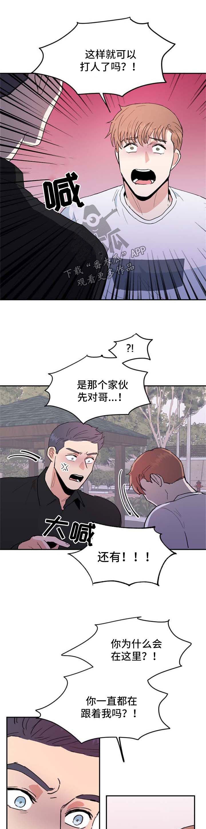 第40话1