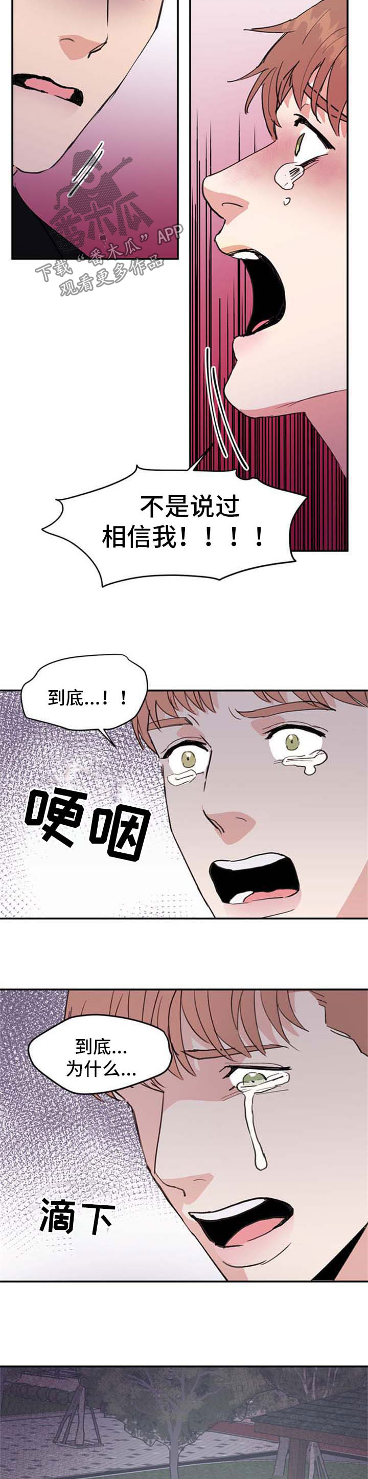 第40话2