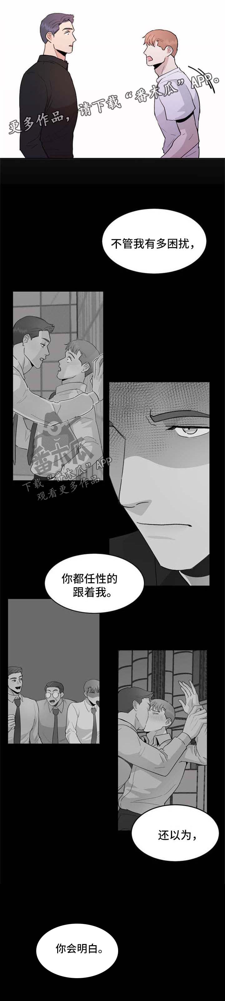 第40话5