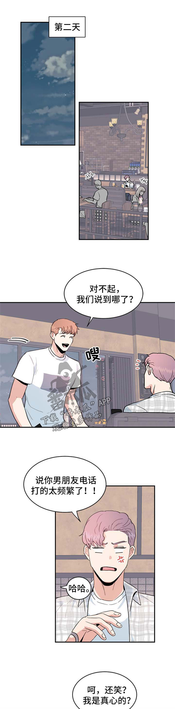 第37话0
