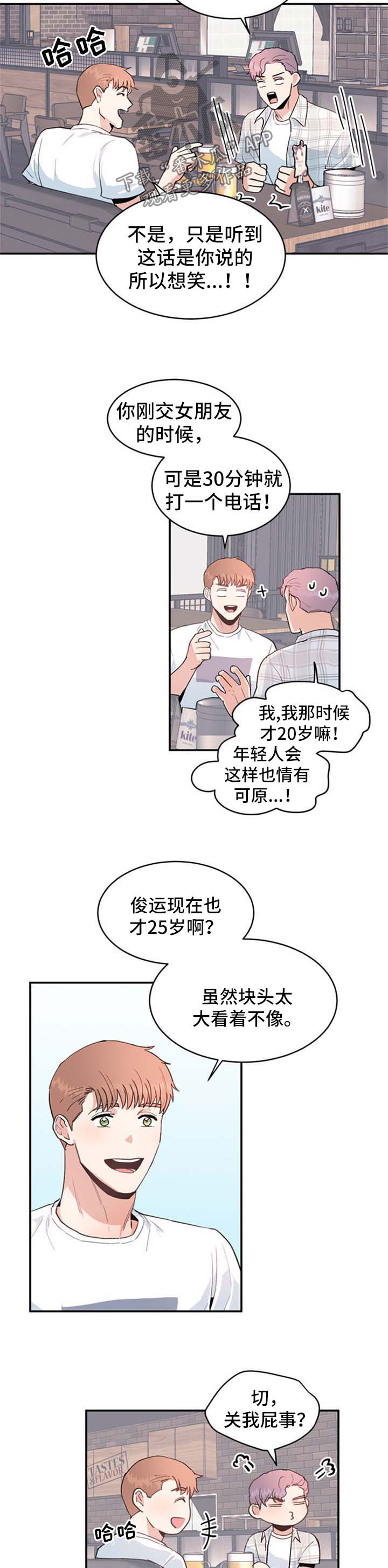 第37话1
