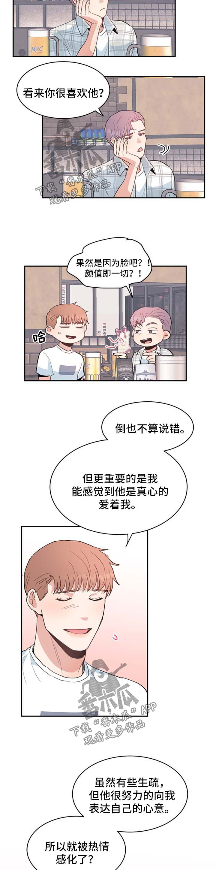 第37话5