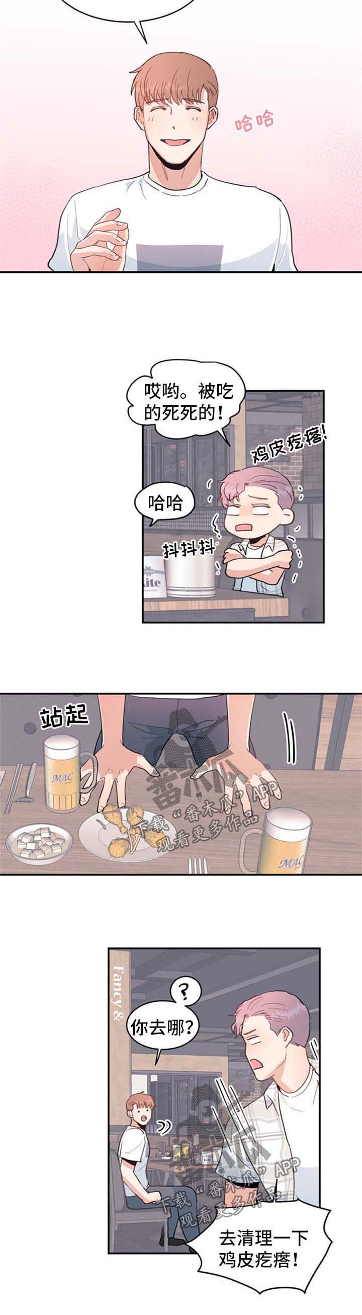 第37话6