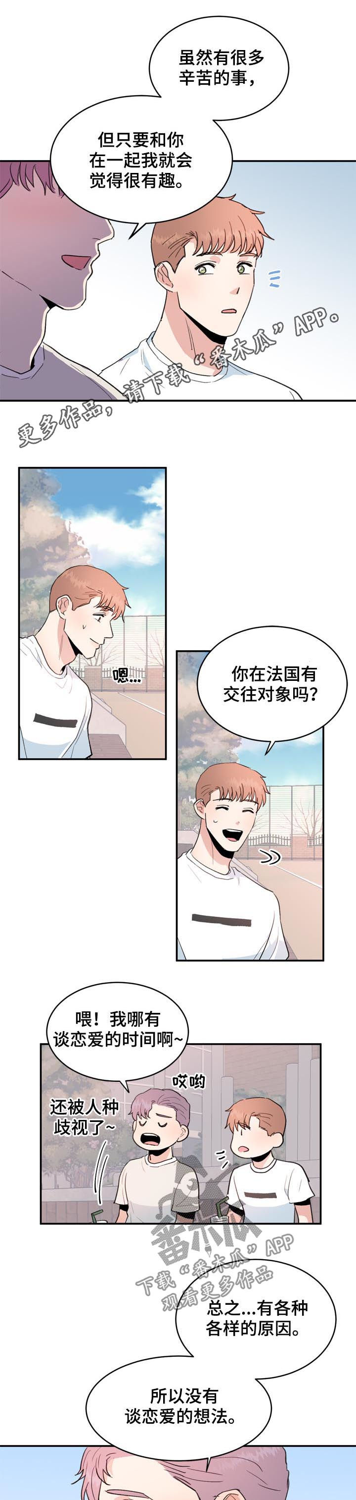 第36话0