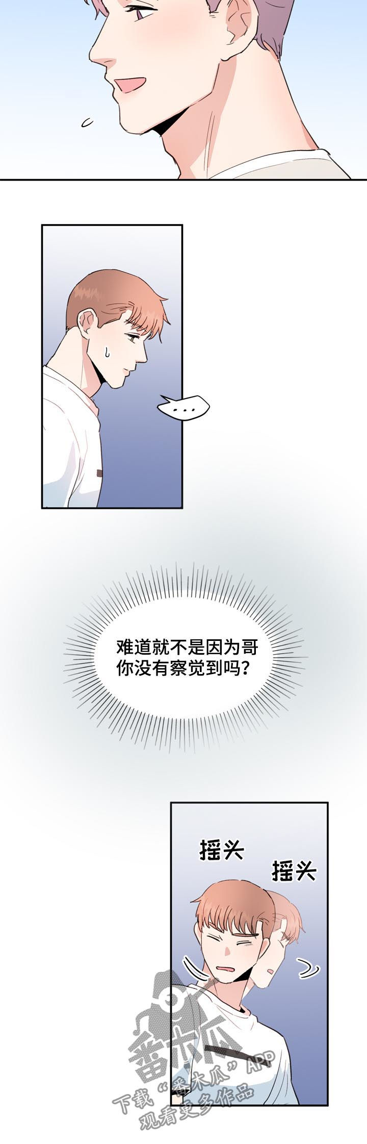 第36话1