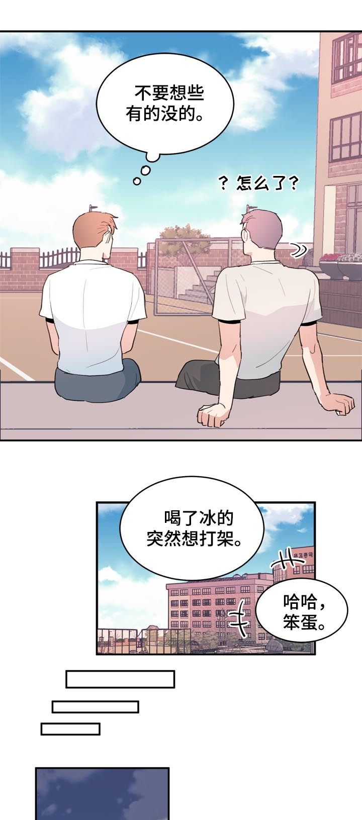 第36话2