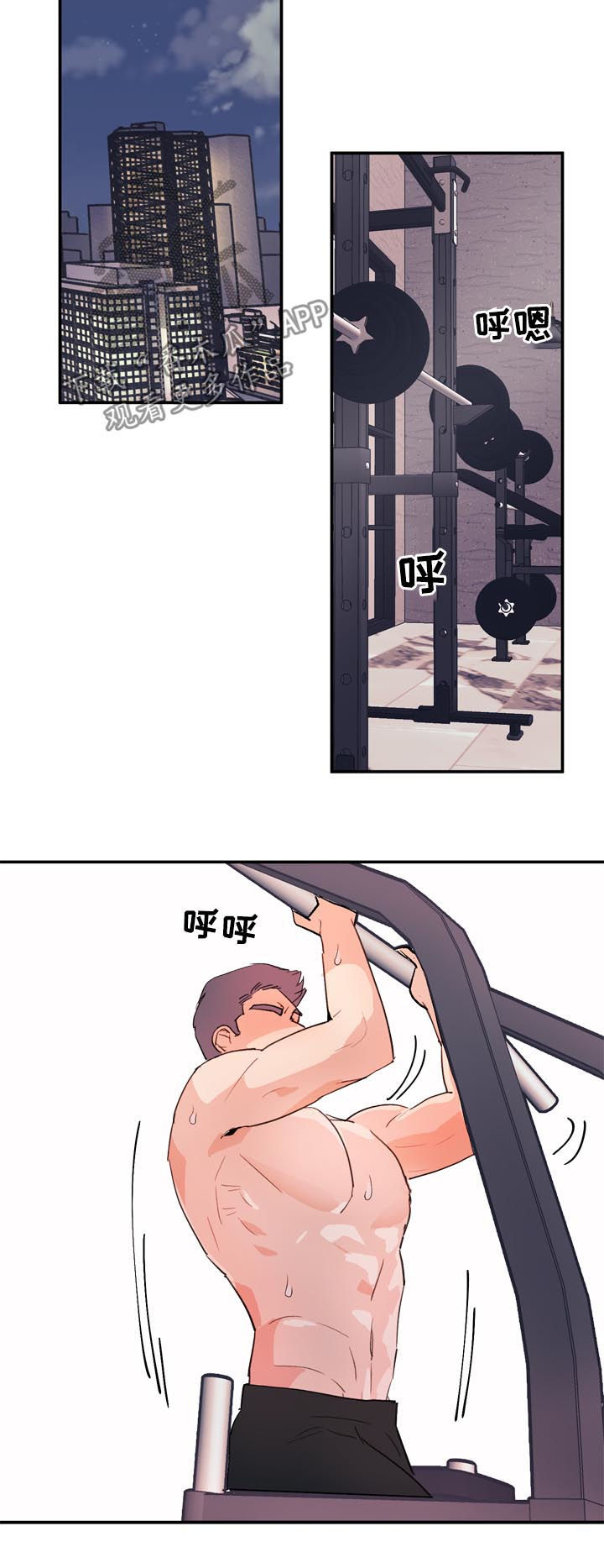 第36话3