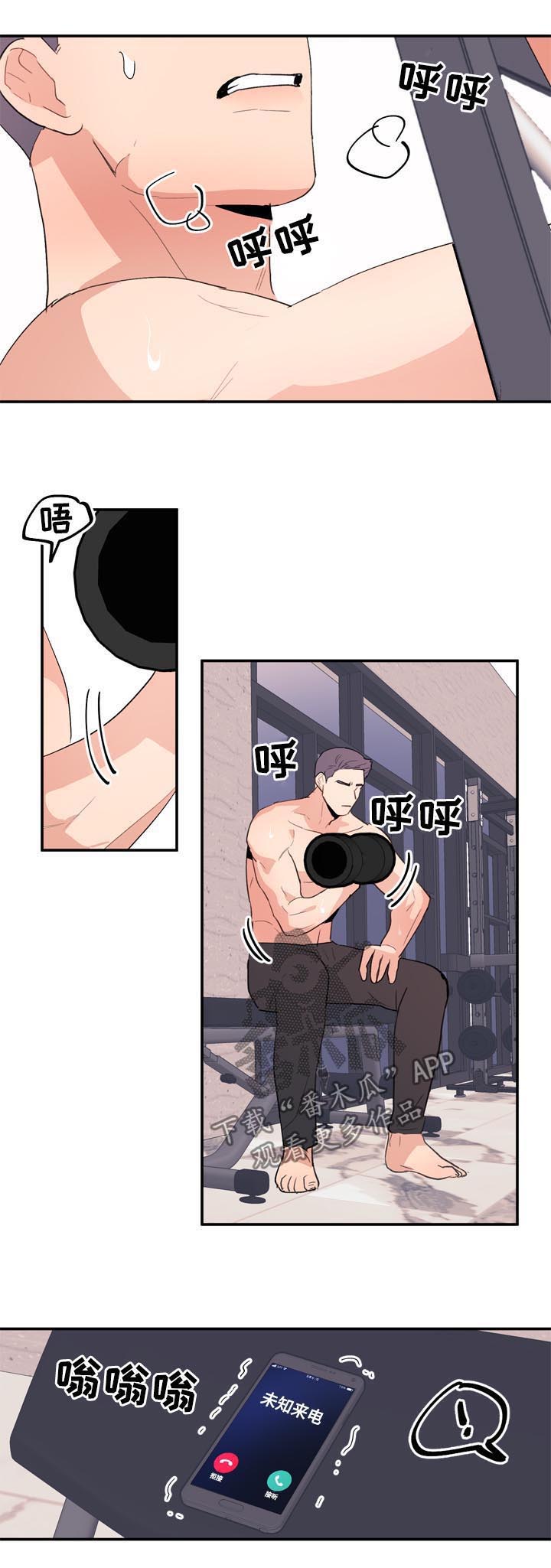 第36话4