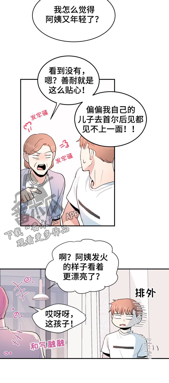 第35话1