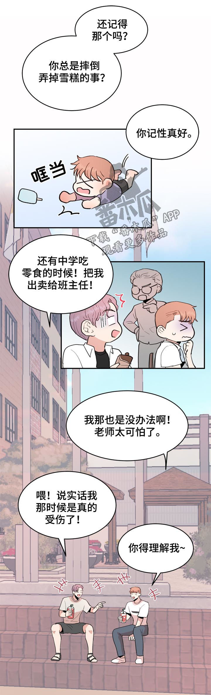 第35话10