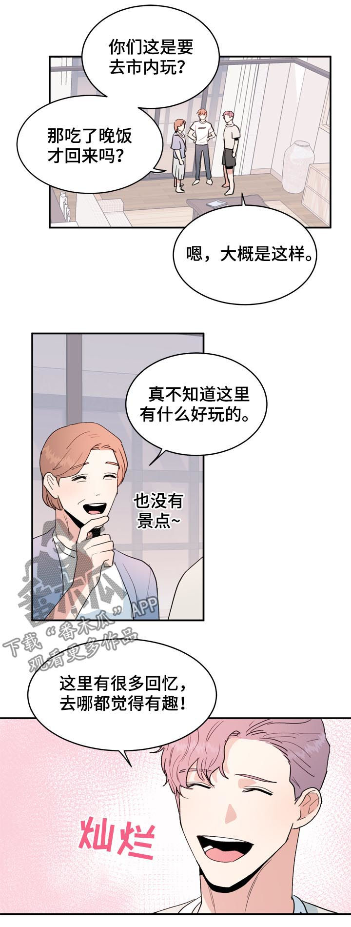 第35话2