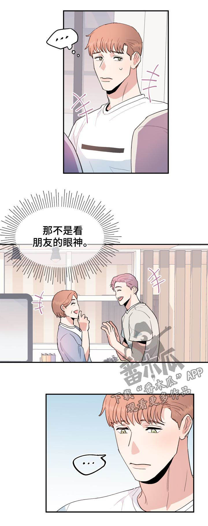 第35话3