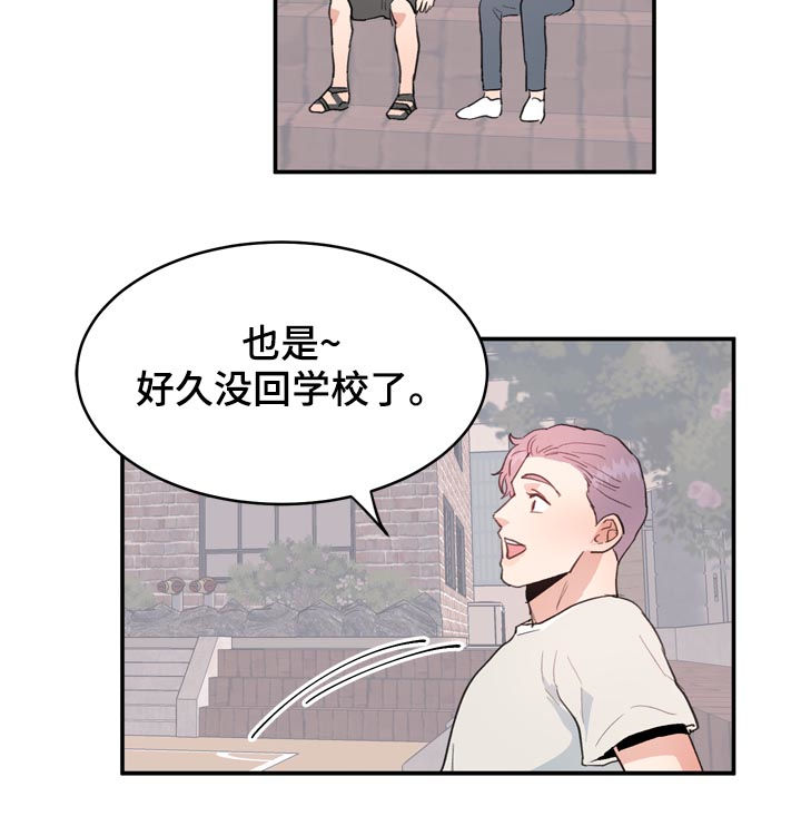 第35话9