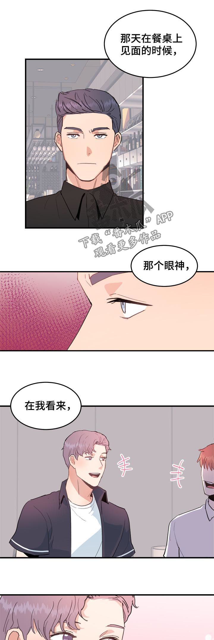 第34话0