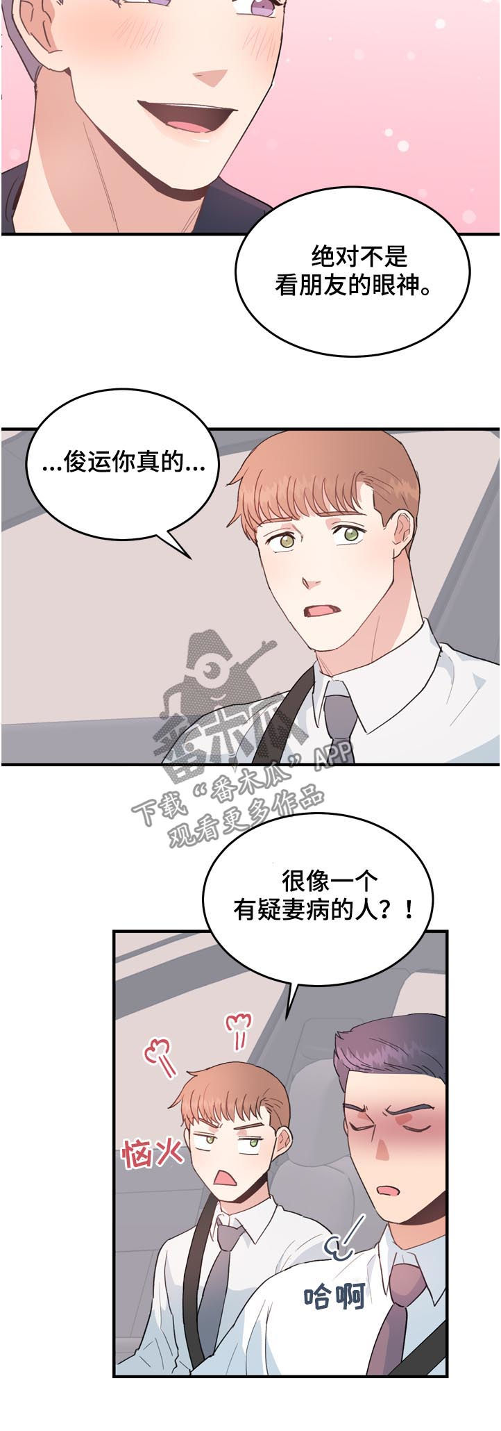 第34话1