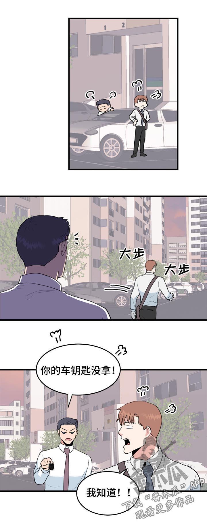 第34话3