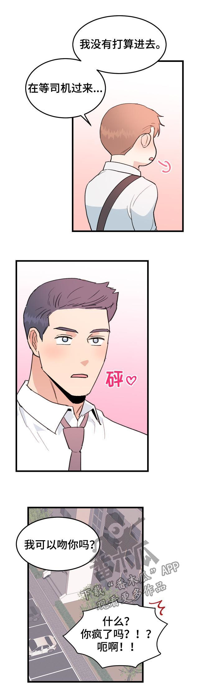 第34话4