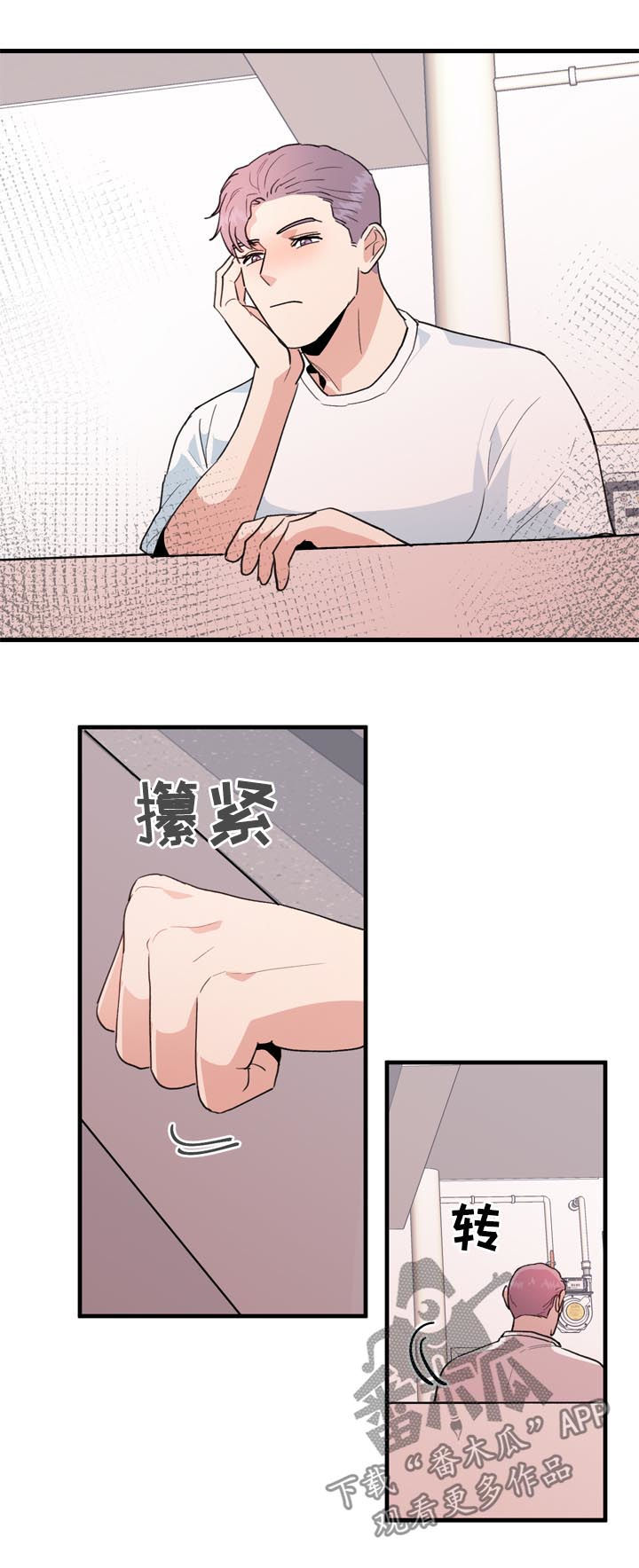 第34话7