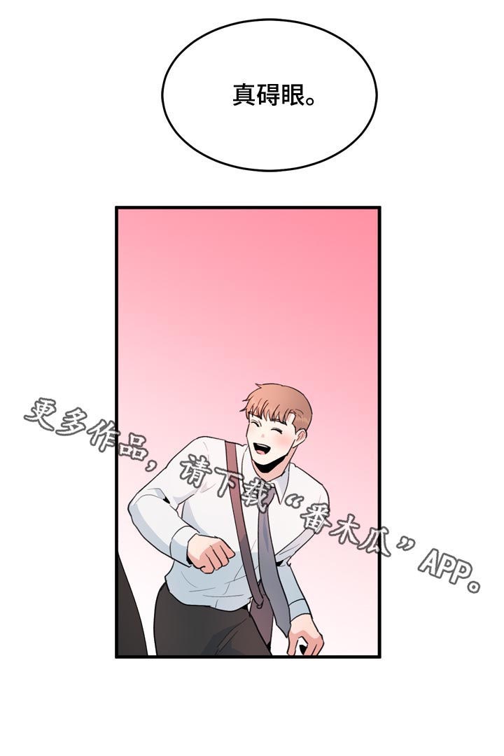 第34话8