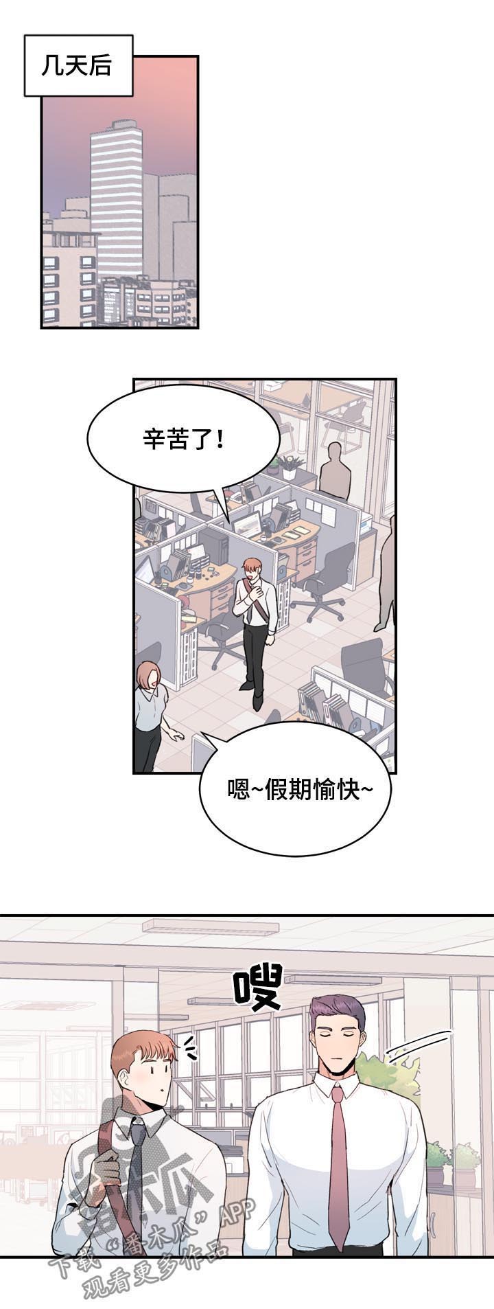 第33话0