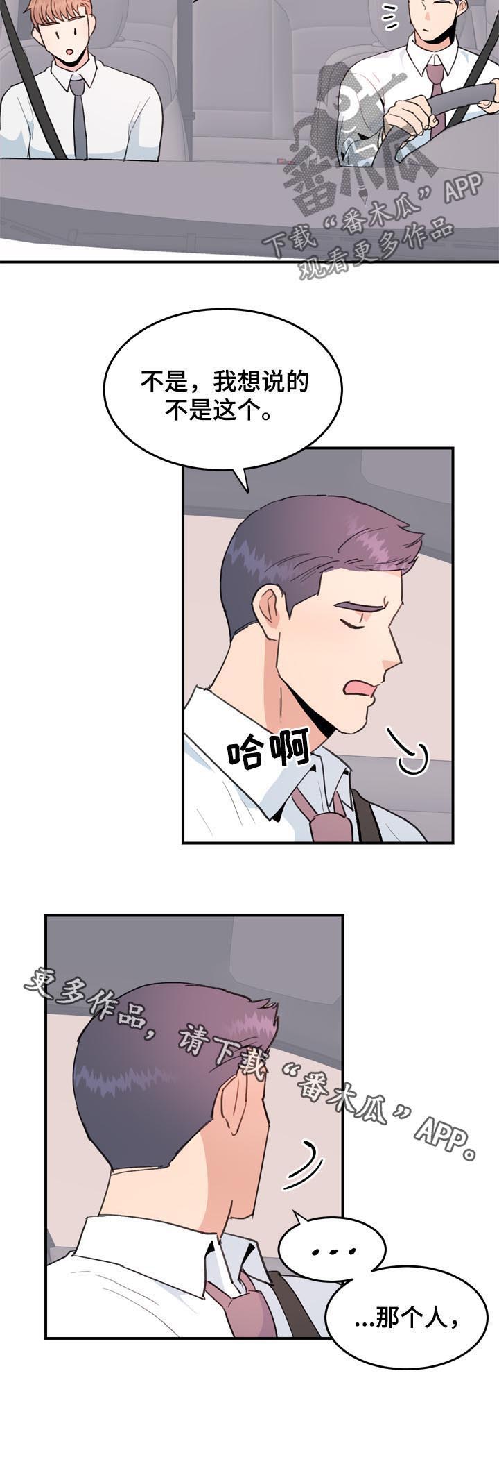 第33话6