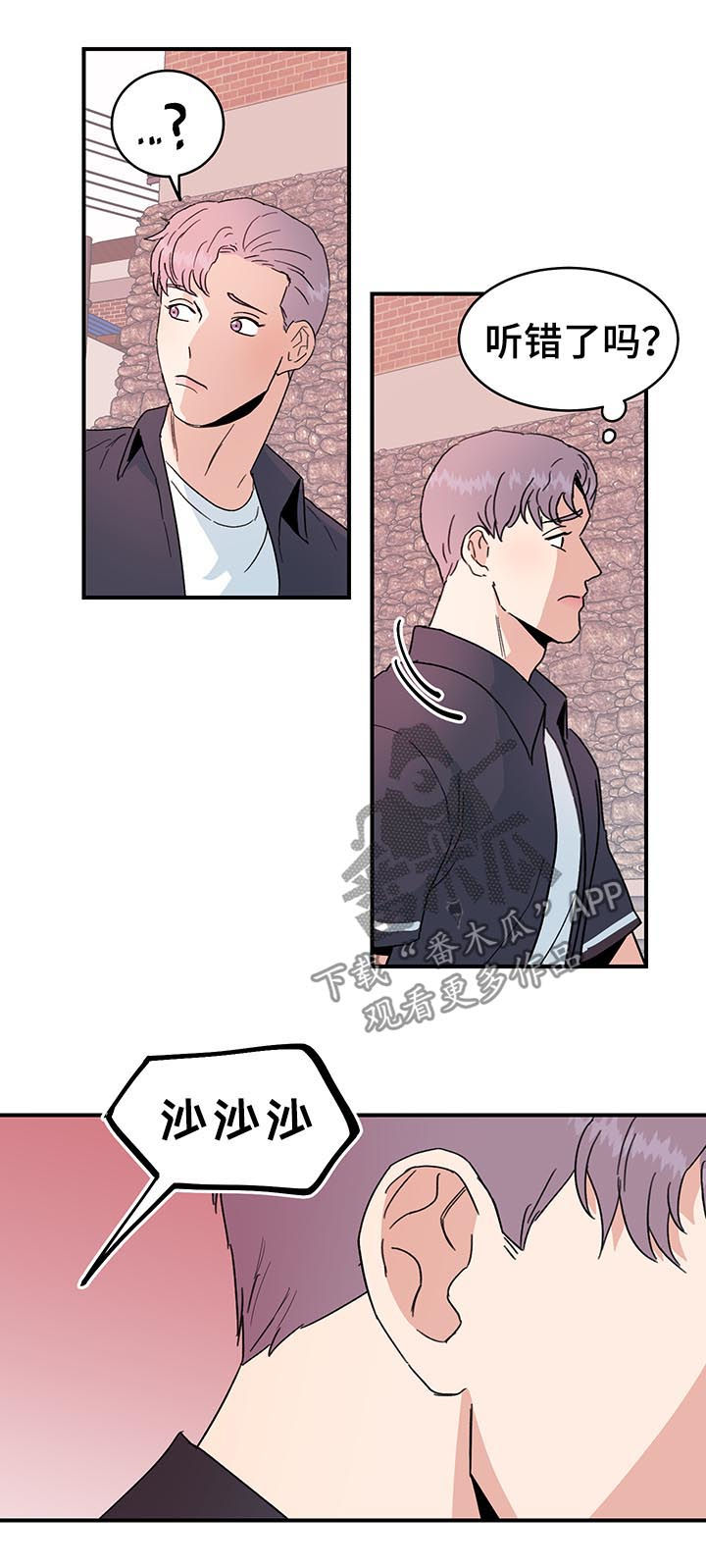 第32话15