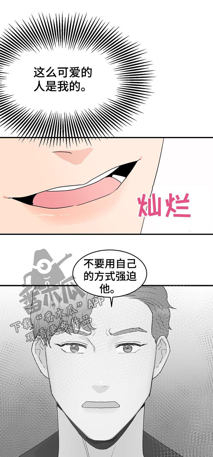 第32话2