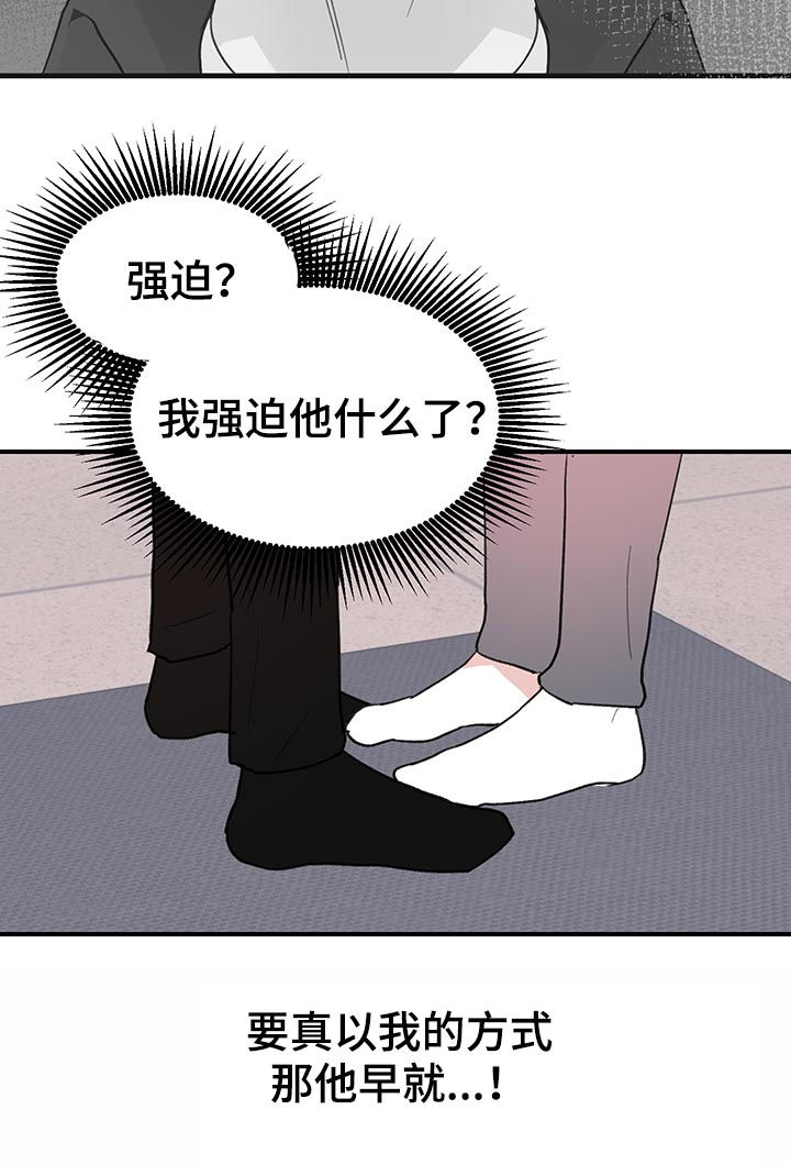 第32话3