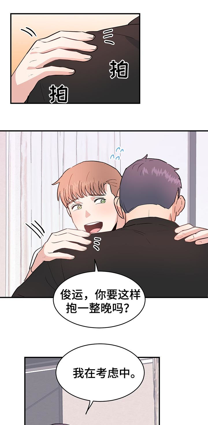 第32话5