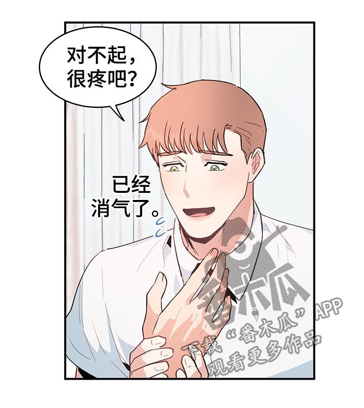第32话7