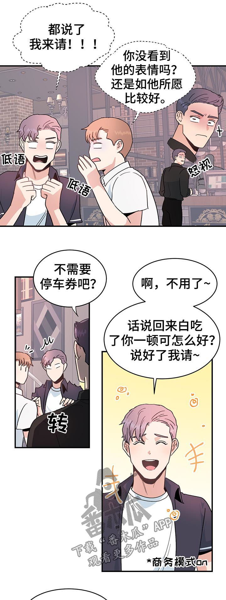 第31话1
