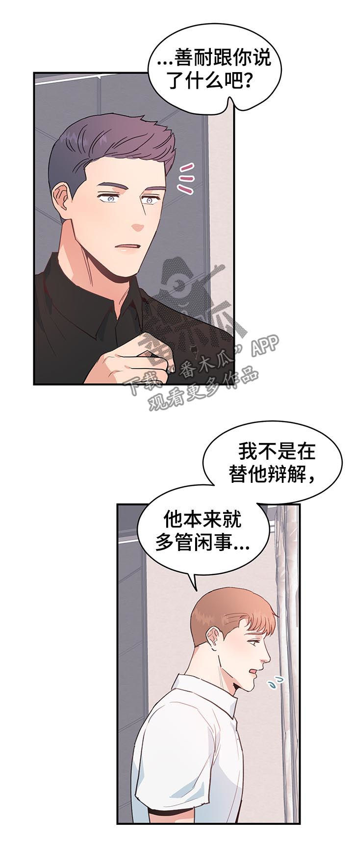 第31话11