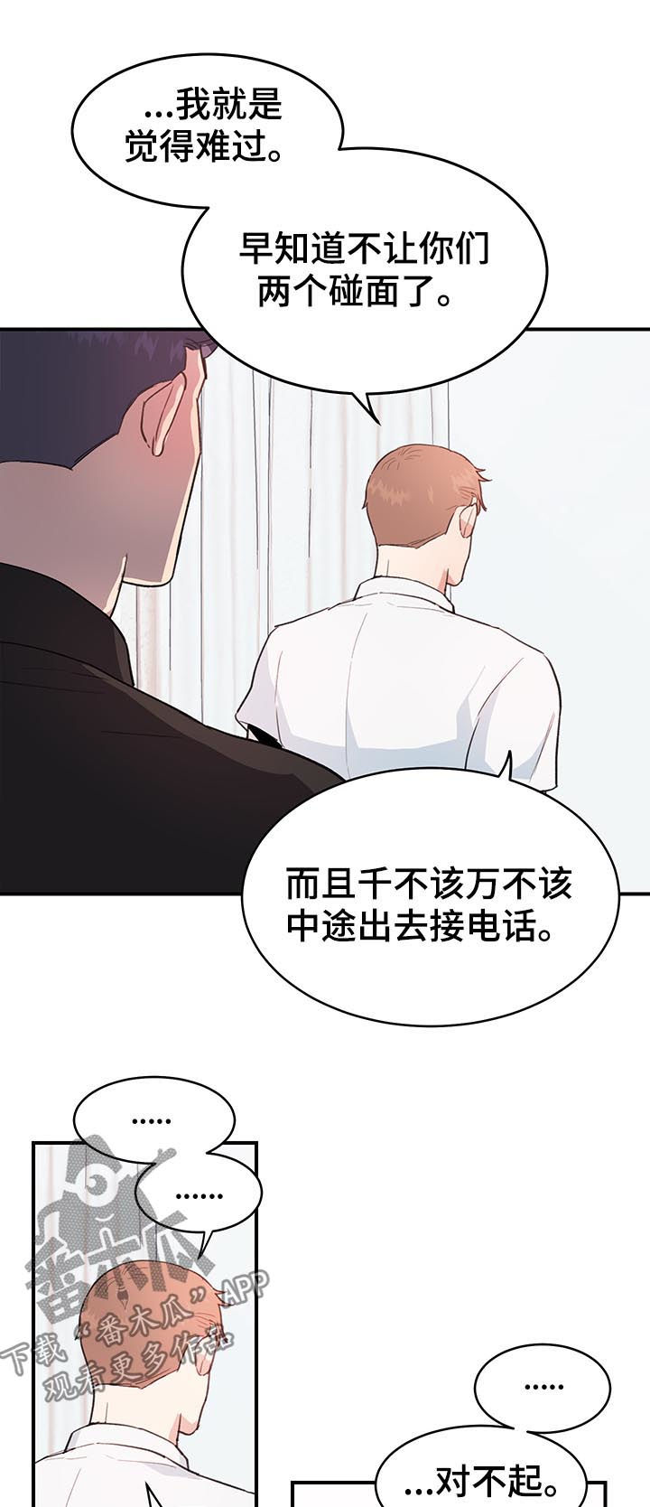 第31话12