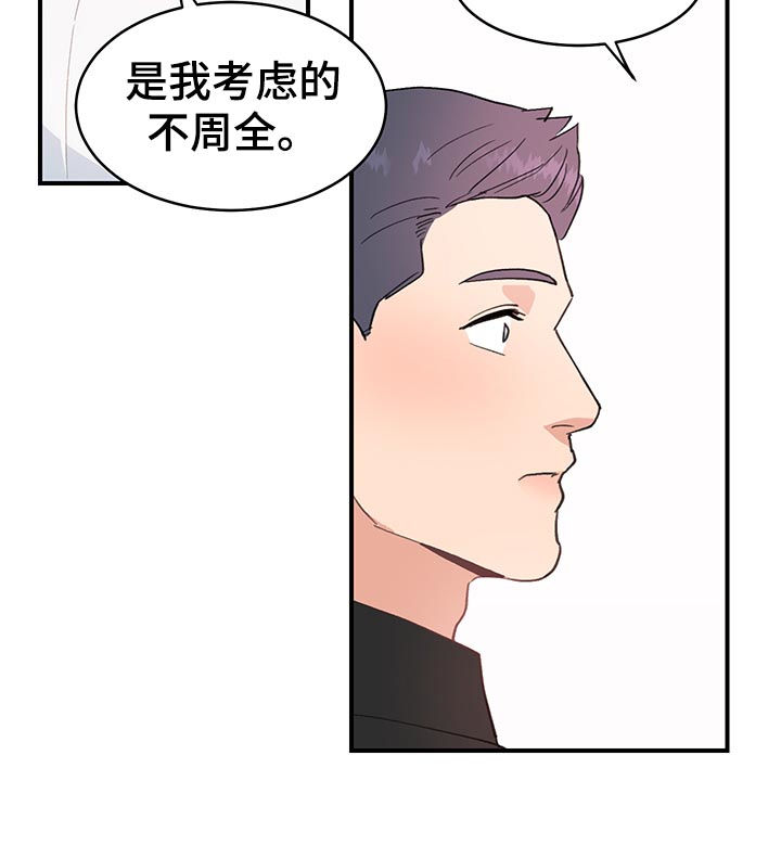 第31话13
